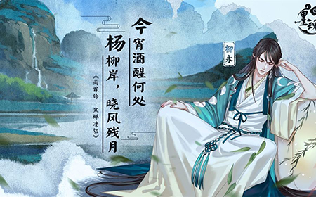 墨魂怎么玩  新手玩法详解
