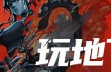 游戏风云录丨「DNF手游」新世界BOSS保姆级打法攻略，掉落45物理暴击卡片，价值几十万泰拉！