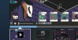 轻肉鸽推理游戏《侦探死神向你招手》即将登陆Steam