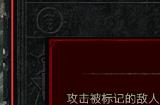 《暗黑破坏神4》世界boss怎么打 世界boss打法攻略