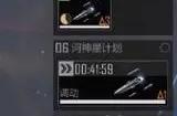 无尽的拉格朗日怎么前中后编队