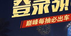 竞速圈世纪大和解？巅峰喊话同行一起过节