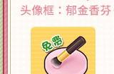 蜜糖不如你更甜!《推理学院》520表白日活动浪漫出击