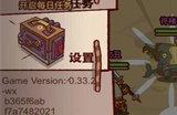 咸鱼之王礼包码2023 6月最新礼包兑换码大全
