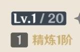 原神水仙十字之剑精炼材料在哪得 涌现的圣杯怎么获取