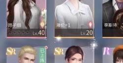 杜拉拉升职记伙伴怎么重置