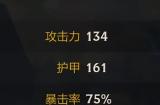 英雄联盟手游1300移速怎么完成
