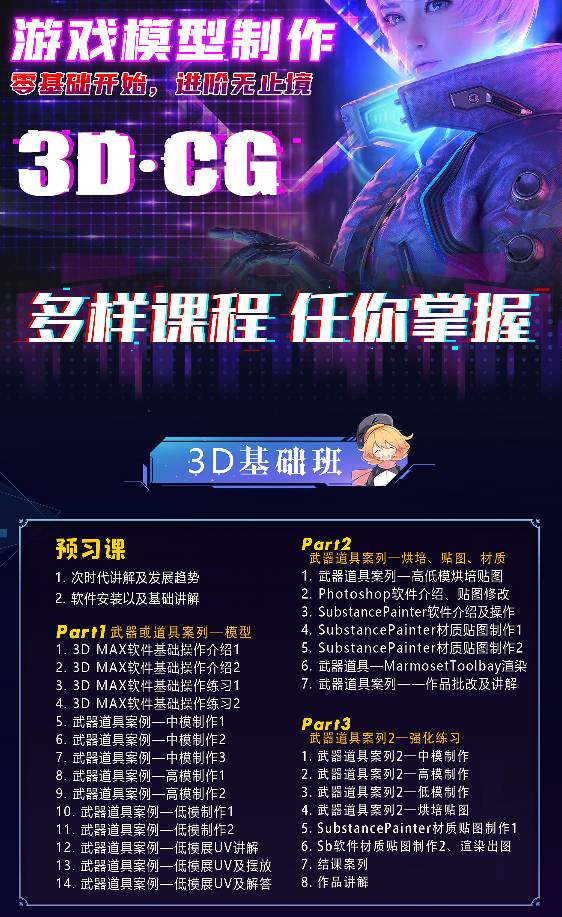 1650509486748394.png