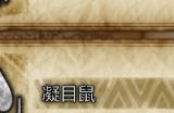 《怪物猎人：荒野》花瓣虫收集方法介绍