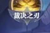 斗罗大陆魂师对决真身觉醒满级要多少材料 真身觉醒满级材料数量介绍