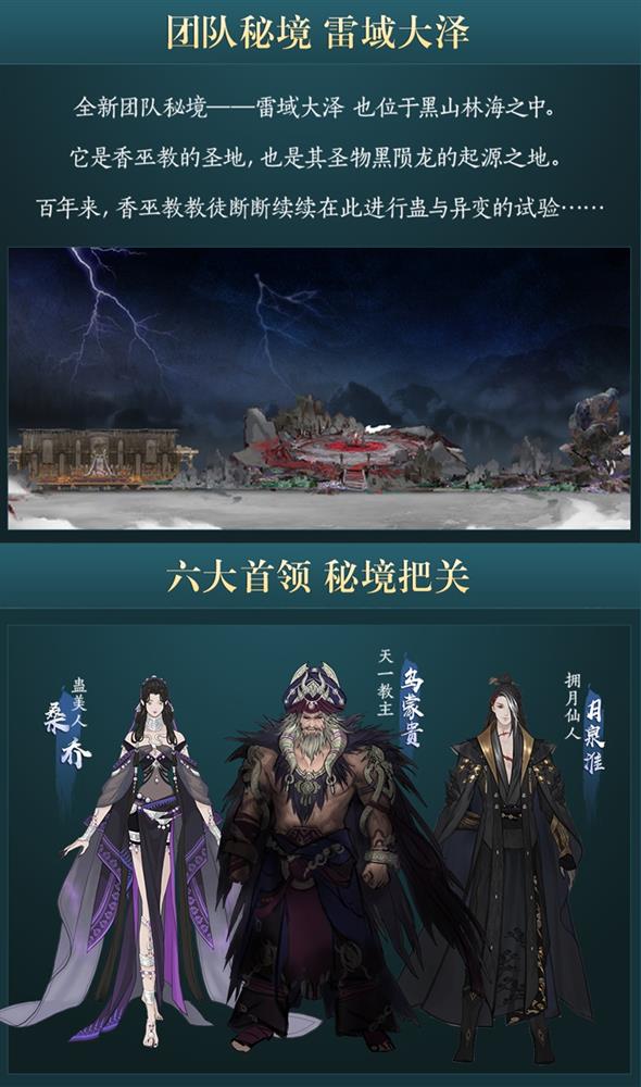图18：新秘境.jpg