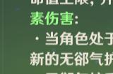 原神白术值得抽吗