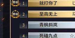 《魔域》跨服家族战8强出炉！凯诺克斯“赤龙”战椅助力巅峰之战