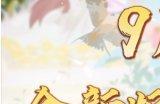 《天下》手游召唤兽系统新体验，更多战术打法等你来试！