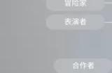 《inZOI》全特质详情图文介绍