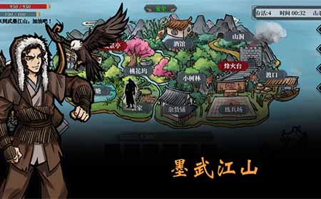 墨武江山人机怎么打  人机辨别攻略