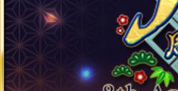 八载同行 共铸辉煌《FGO》简中版八周年庆典狂欢今日正式启动！