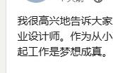 《帝国时代4》设计师加盟暴雪 担任《暗黑4》高级职业设计师