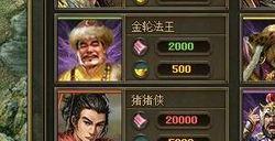 攻城掠地后期武将如何升级