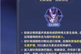 原神除垢凄响之悲雷高分攻略 除垢凄响之悲雷玩法技巧