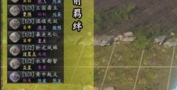 【地图推荐】三国塔防自走棋《斗塔》