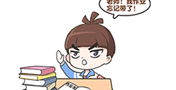 超级班主任第1关攻略  小明忘记带作业了么