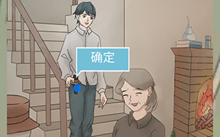 五年后的来信第4关攻略  目的地线索大全
