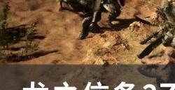 《龙之信条2》不要吵架成就怎么做 不要吵架成就攻略