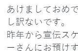 《Fate/EXTRA Record》新截图 游戏仍在开发中