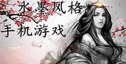 墨武江山称号怎么获得  称号大全预览