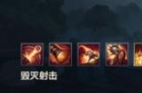 英雄联盟手游崔丝塔娜怎么样
