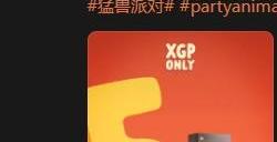 《猛兽派对》XGP合约年底到期 为感谢玩家将推五折优惠