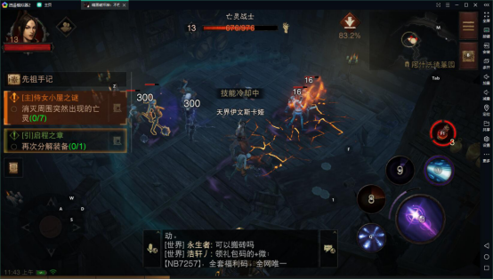 暗黑破坏神不朽电脑版模拟器  逍遥模拟器PC上玩官方暗黑破坏神不朽510.png
