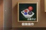 英雄联盟手游传奇馆主大挑战怎么玩 传奇馆主大挑战攻略分享