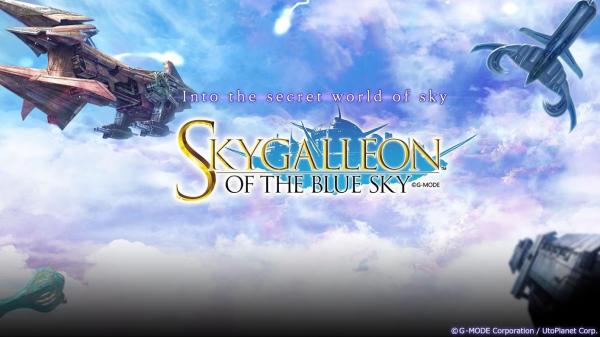 卡牌对战手游《Skygalleon of the Blue Sky》预约开始