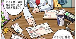 卓大卫的狗仔日‪记第5关攻略  卓大卫的狗仔日‪记攻略5关
