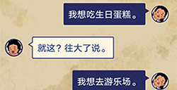 王蓝莓的幸福生活第1-13关攻略  王蓝莓的幸福生活1-13