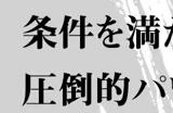 大反派登场《死神：魂魄觉醒》公布蓝染角色预告