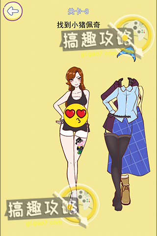 姐姐不可以攻略8.jpg