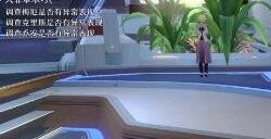 崩坏星穹铁道人非草木解谜攻略 人非草木解密方法