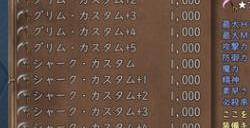 《最强☆天使 沙利叶！》Steam页面上线 支持简繁体中文