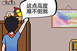 夏小洛的烦恼第8关攻略  夏小洛的烦恼攻略8关