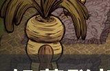 《饥荒联机版》皮肤怎么获得 皮肤介绍及获取攻略