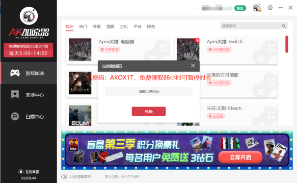 爆料：《Apex英雄》救世英雄赛季预告片新英雄公布747.png