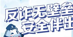 赛尔号IP——上海CP29参展决定!