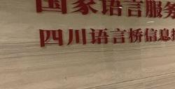 Lan bridge Communications 确认参展 2023 ChinaJoy BTOB