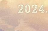 《塞尔达传说：王国之泪》1周年！官方晒出贺图庆祝