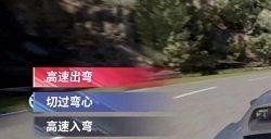 巅峰极速漂移技巧分享 新手必备漂移技巧