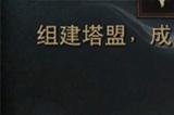 群狼永生，怒火爆焚！《暗黑破坏神：不朽》新版本传奇宝石【狼之心】残暴出击