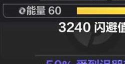 《火炬之光无限》圣枪1装备怎么选 圣枪1装备推荐